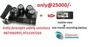 cctv camera surveillance systems