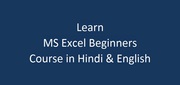 Buy MS Excel Beginners Course