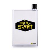 Personalized Printed Notebook Water Bottles - Under ₹399 @ Hamee India