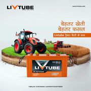 Livtube battery is the choice of every farmer. 
